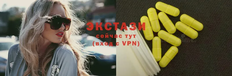 Ecstasy диски  Лихославль 