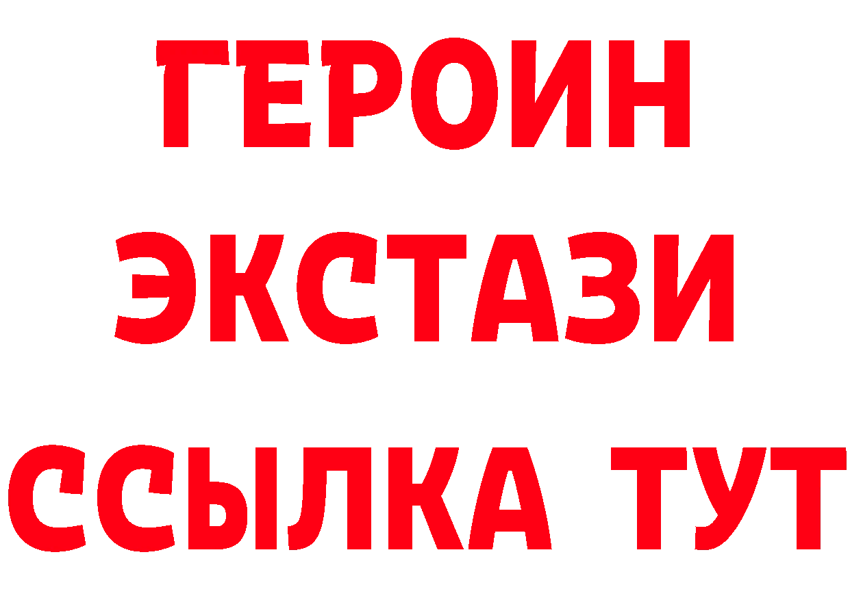 Альфа ПВП СК ONION нарко площадка мега Лихославль