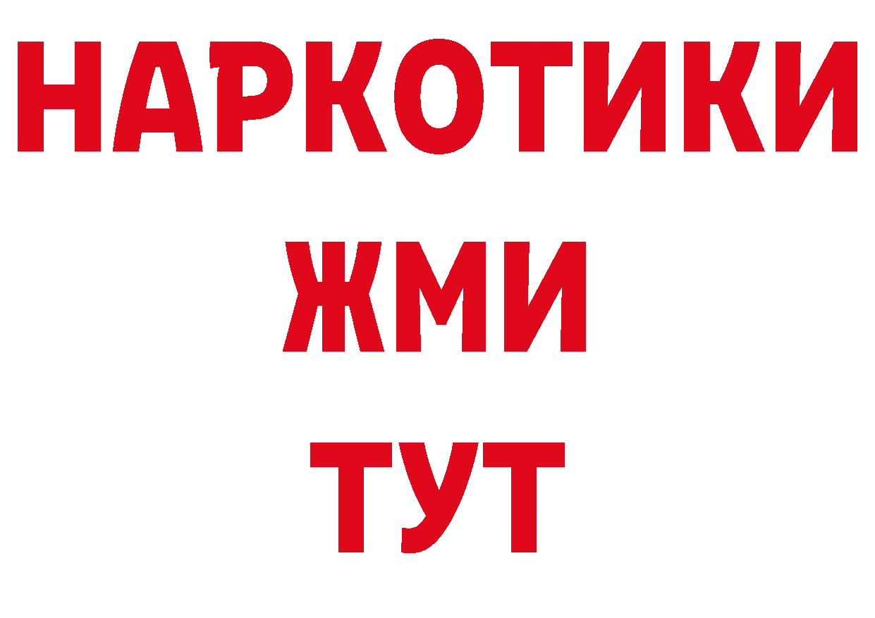 Каннабис гибрид как зайти площадка МЕГА Лихославль