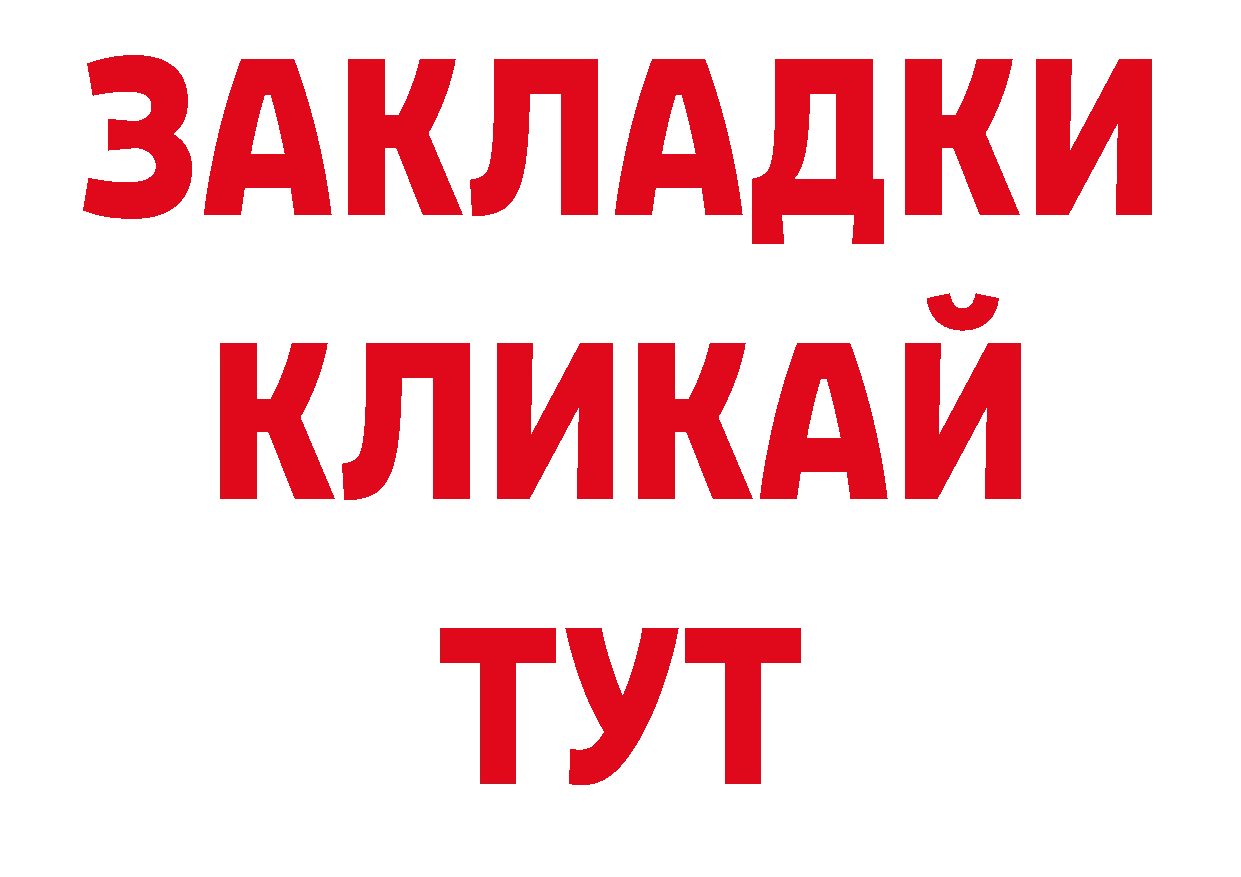 Кокаин 98% рабочий сайт это ОМГ ОМГ Лихославль