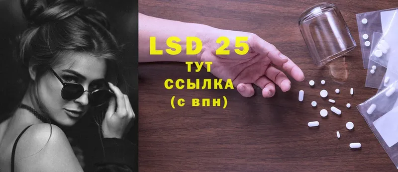 магазин  наркотиков  Лихославль  LSD-25 экстази ecstasy 